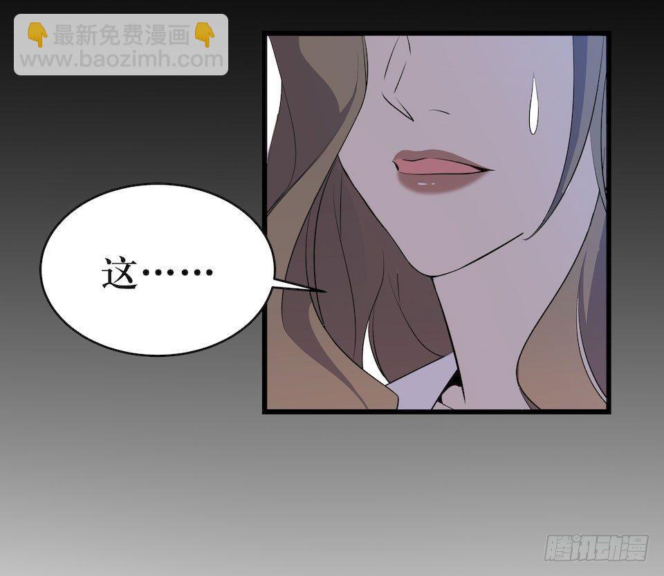 绝望的混乱-第13话
