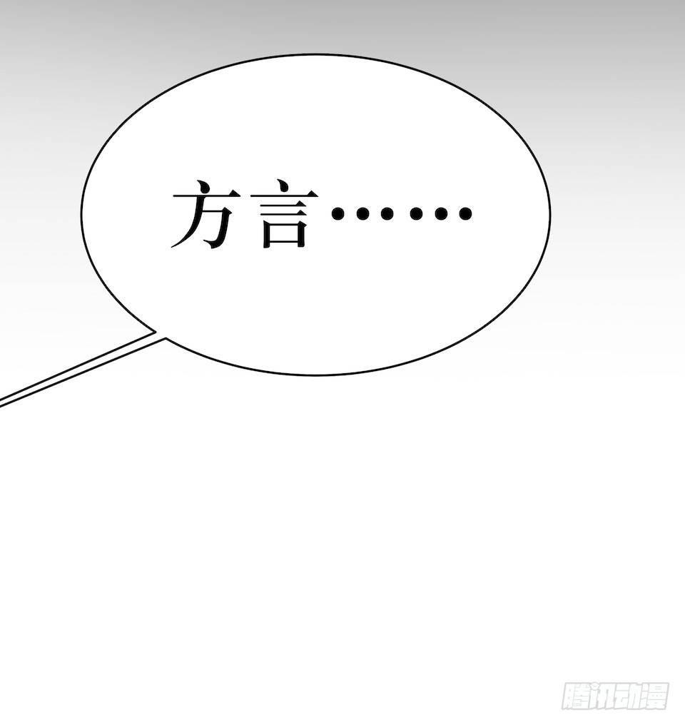 绝望的混乱-第13话