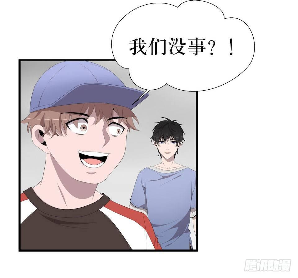 门的身份(1/2)-第15话