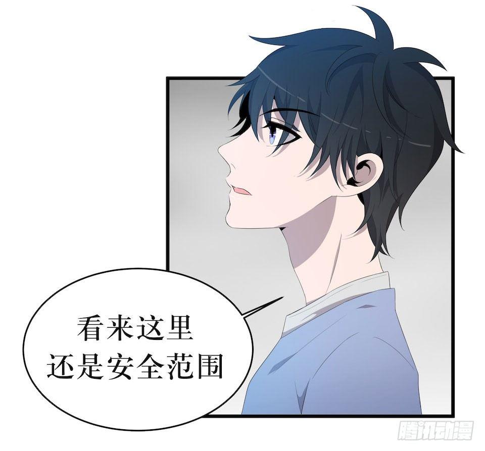 门的身份(1/2)-第15话