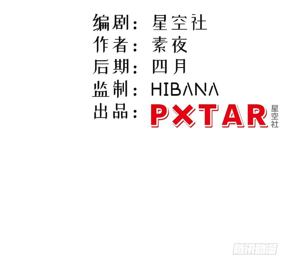 门的身份(1/2)-第15话