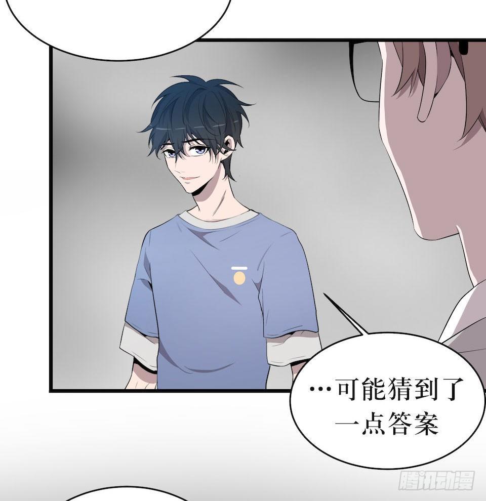 门的身份(1/2)-第15话