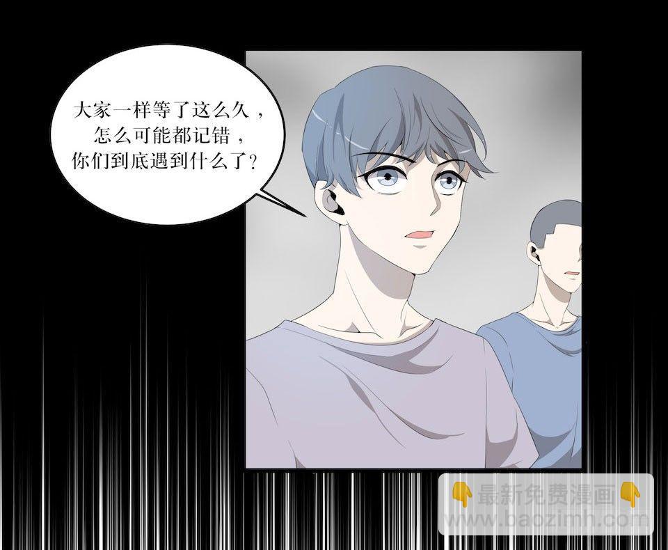 门的身份(1/2)-第15话