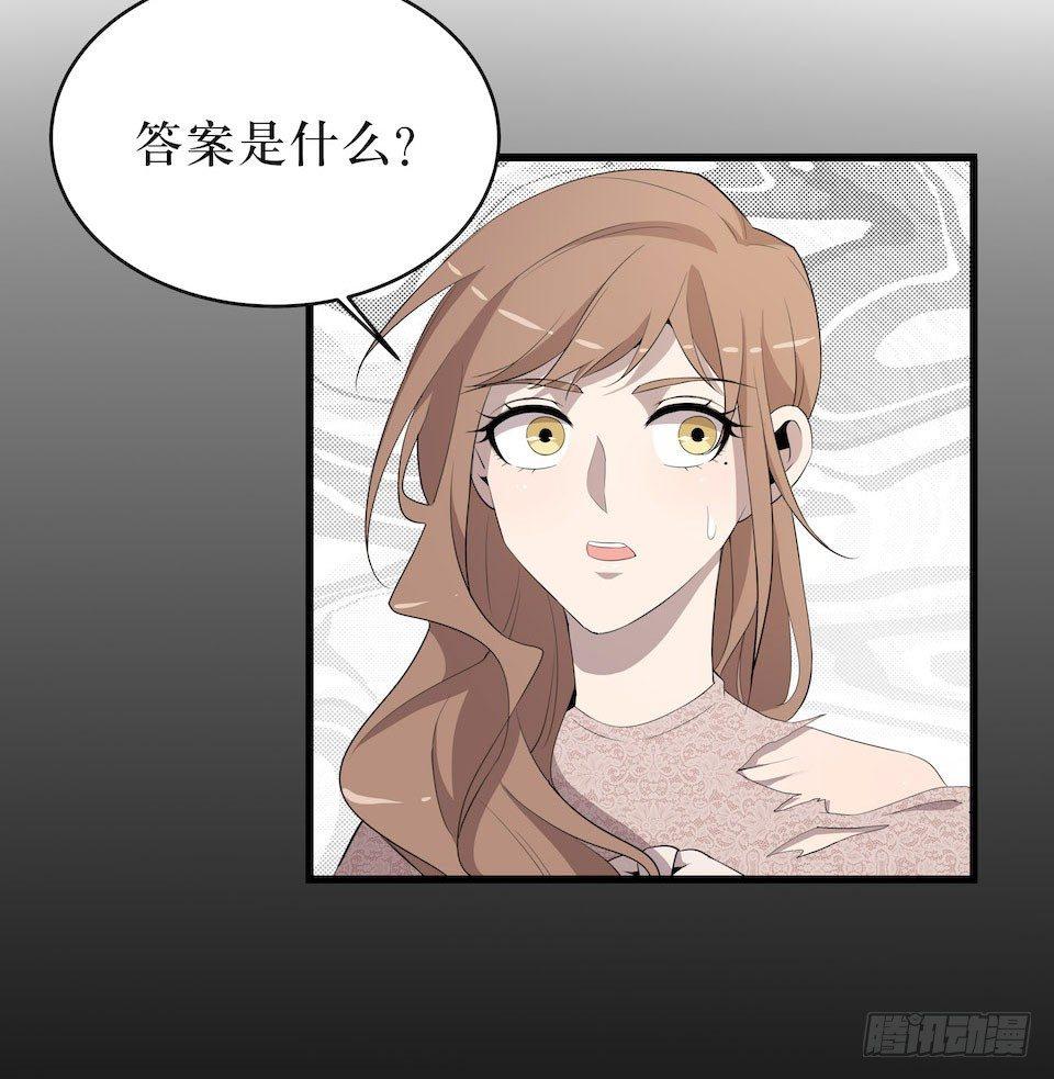 门的身份(1/2)-第15话