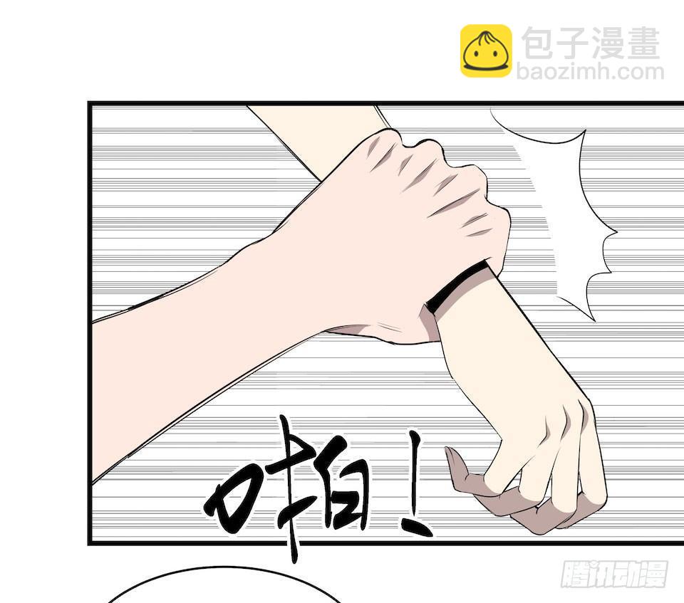 煽动-第17话