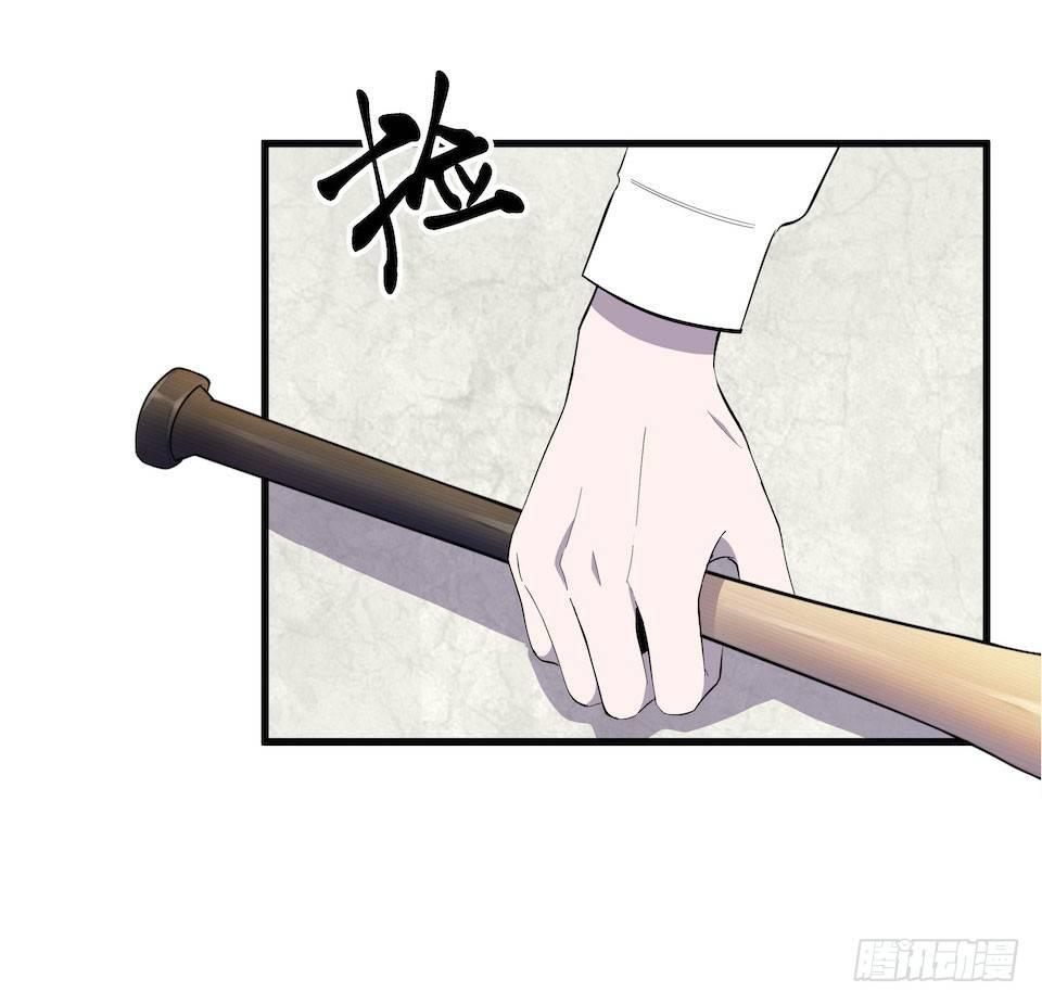 煽动-第17话