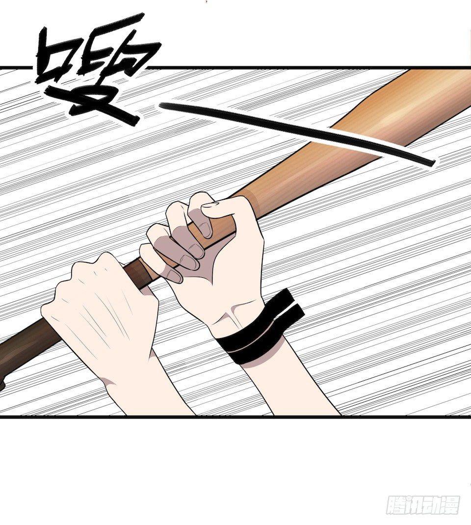 煽动-第17话