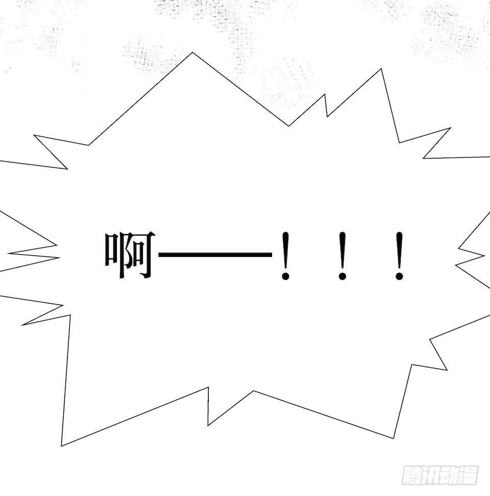 煽动-第17话