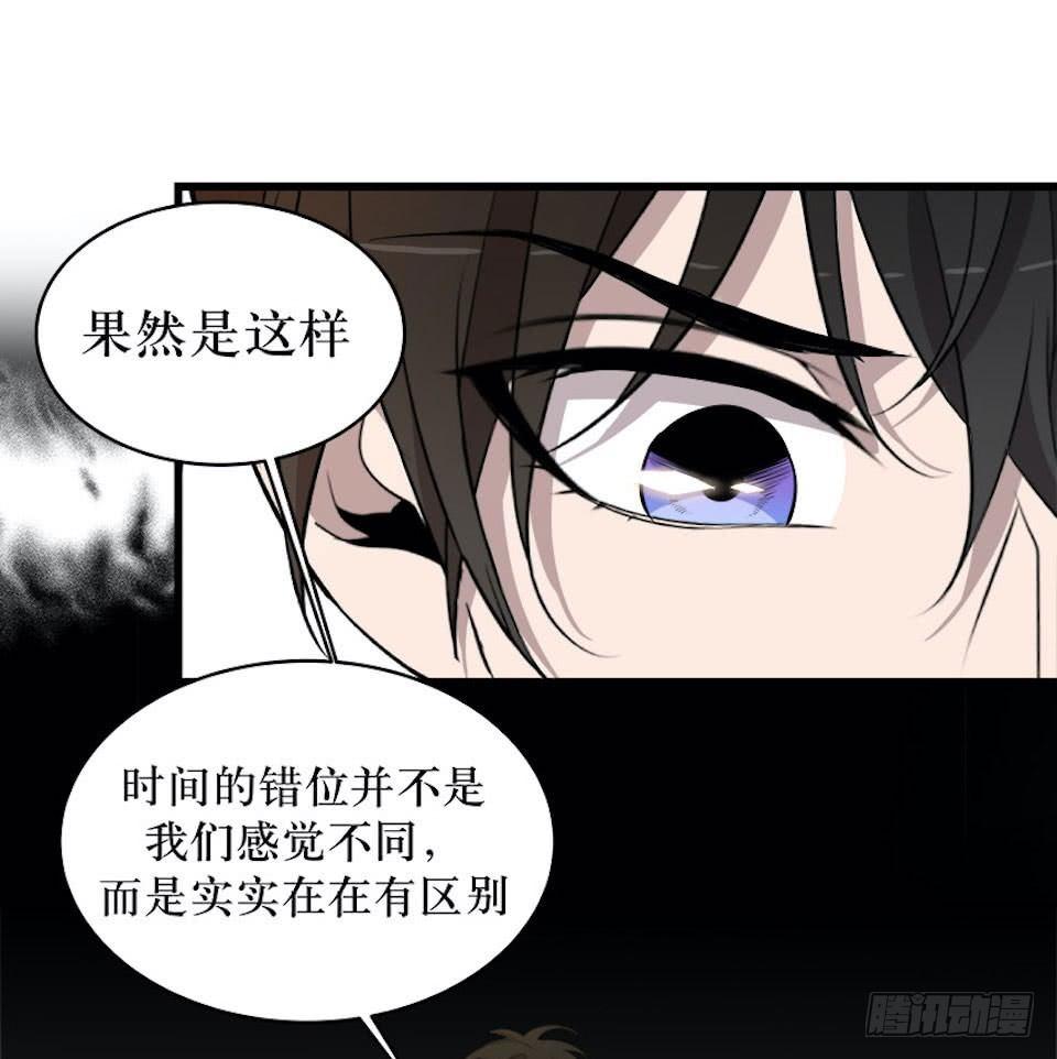 血色的狂欢-第19话
