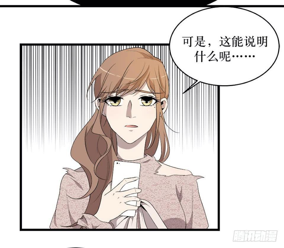 血色的狂欢-第19话