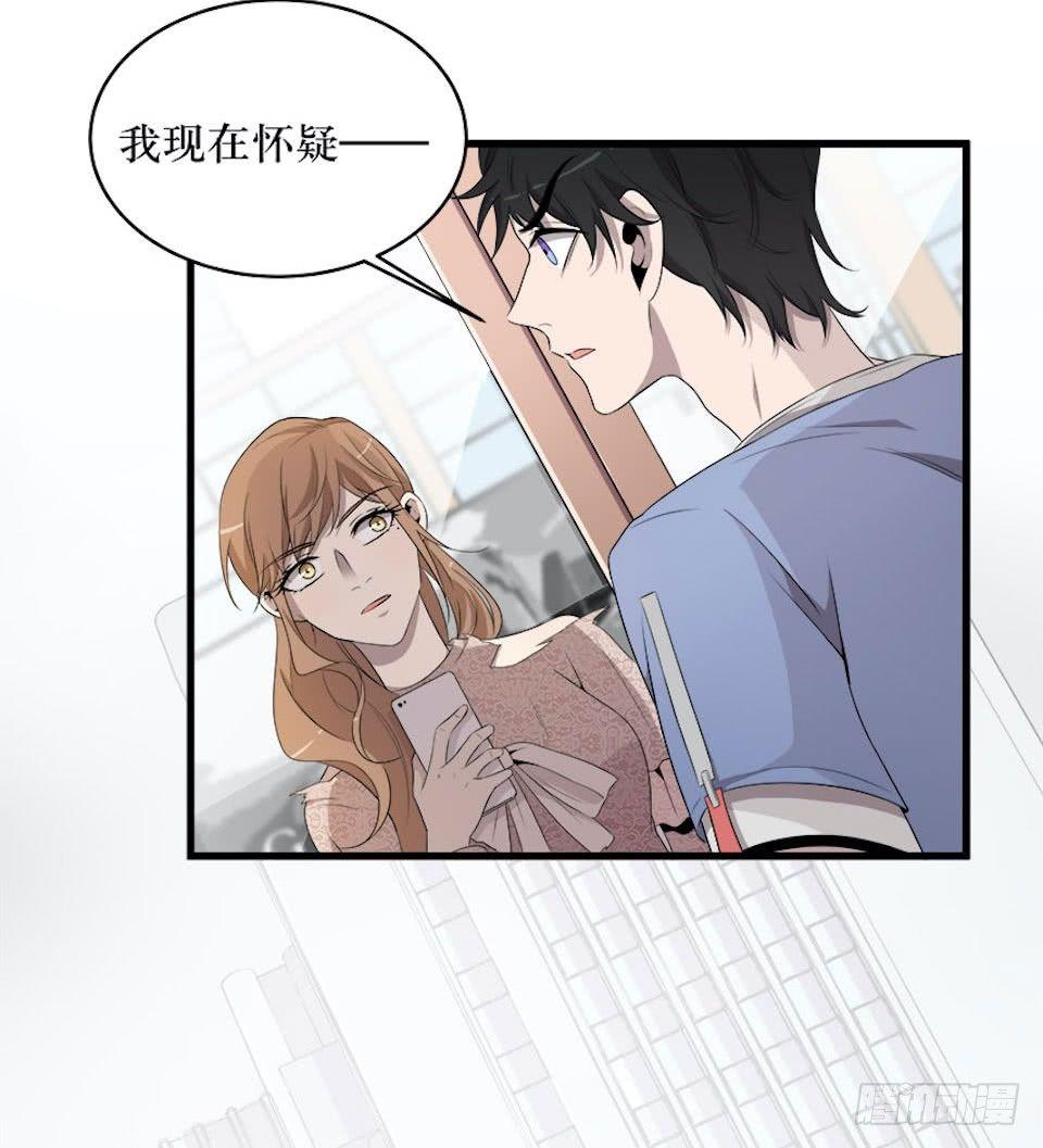 血色的狂欢-第19话