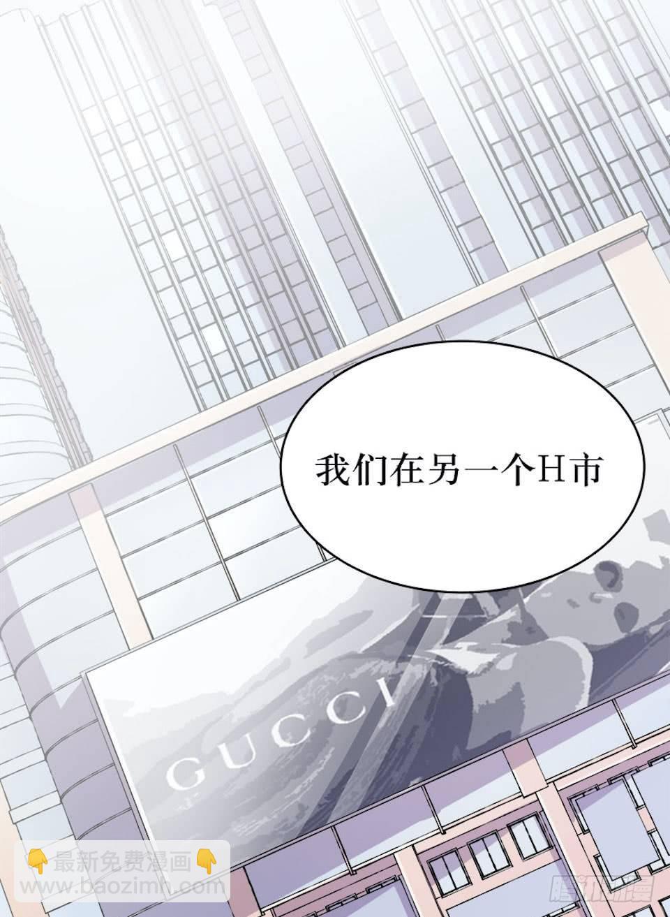 血色的狂欢-第19话