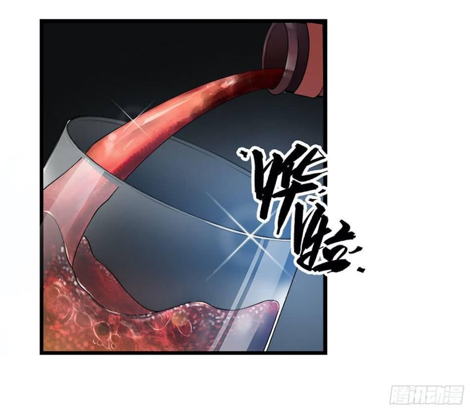 血色的狂欢-第19话