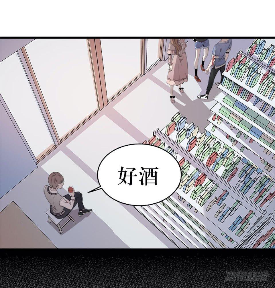 血色的狂欢-第19话