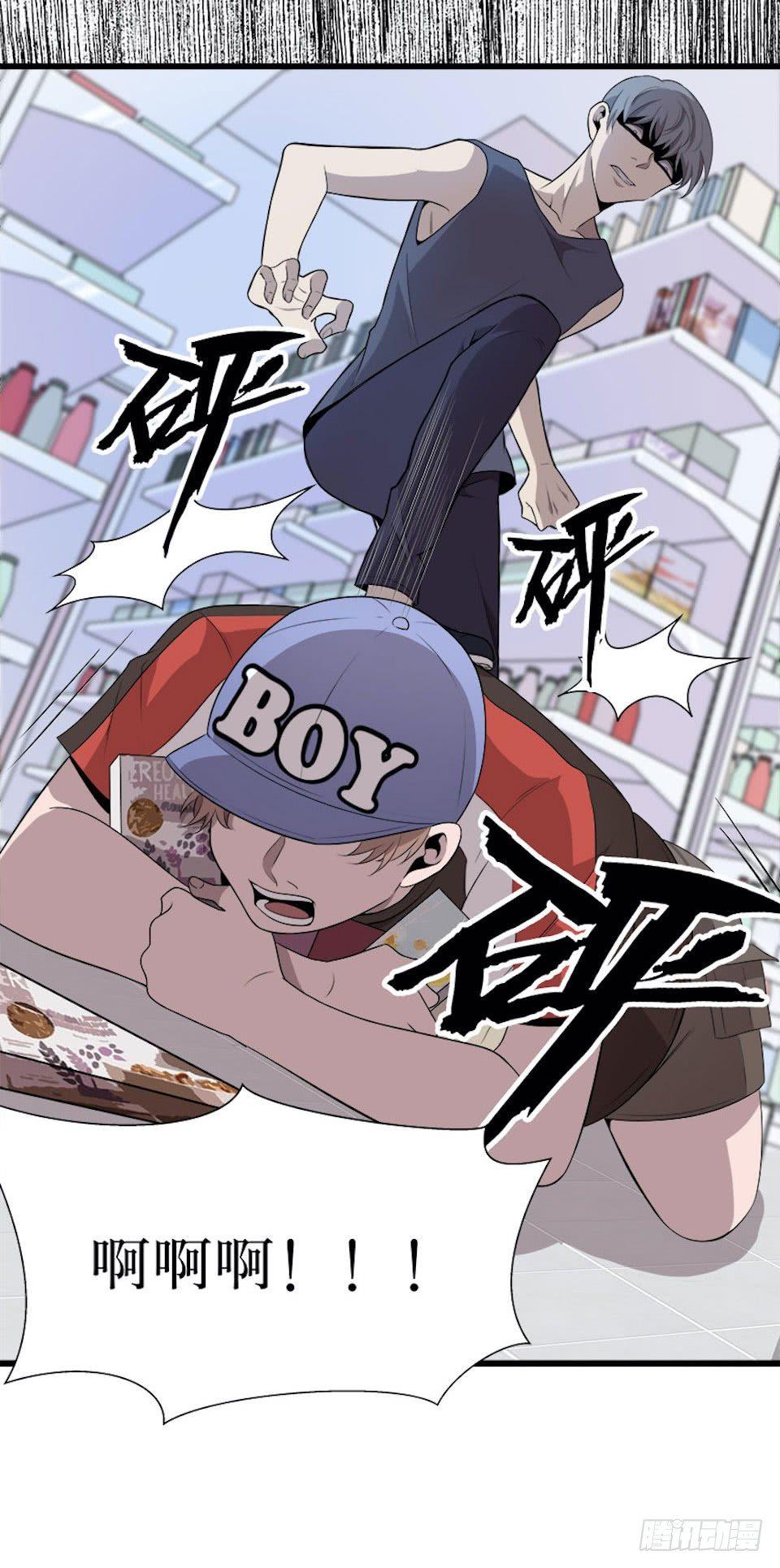 血色的狂欢-第19话