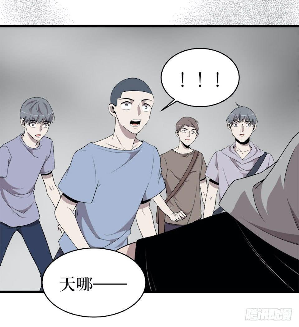 血色的狂欢-第19话
