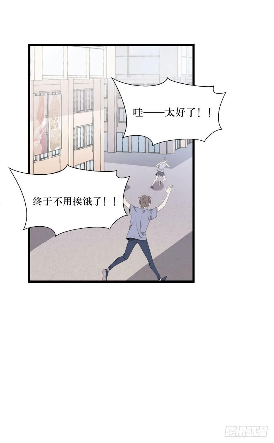血色的狂欢-第19话