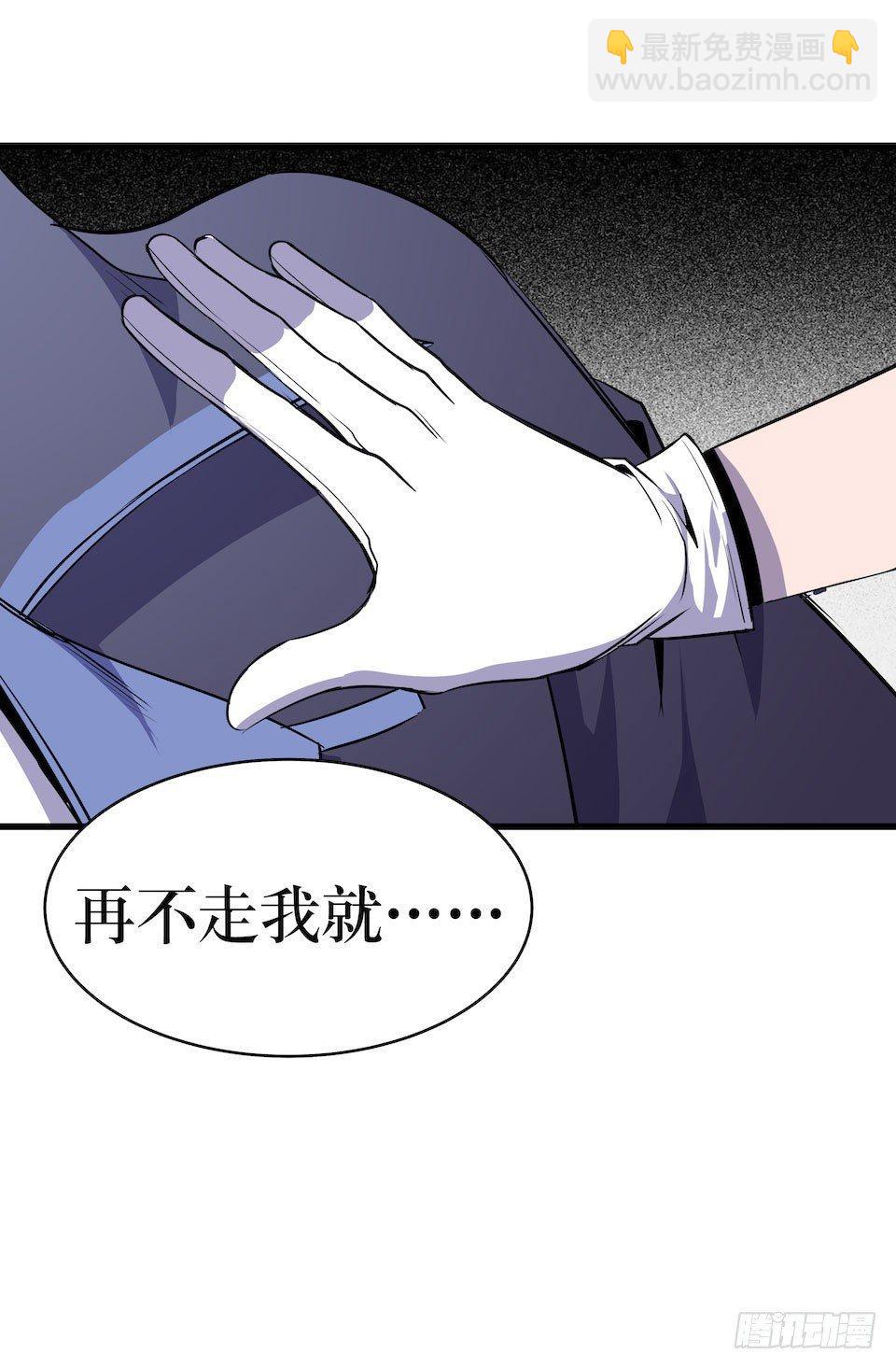 已经死了？！(1/2)-第3话