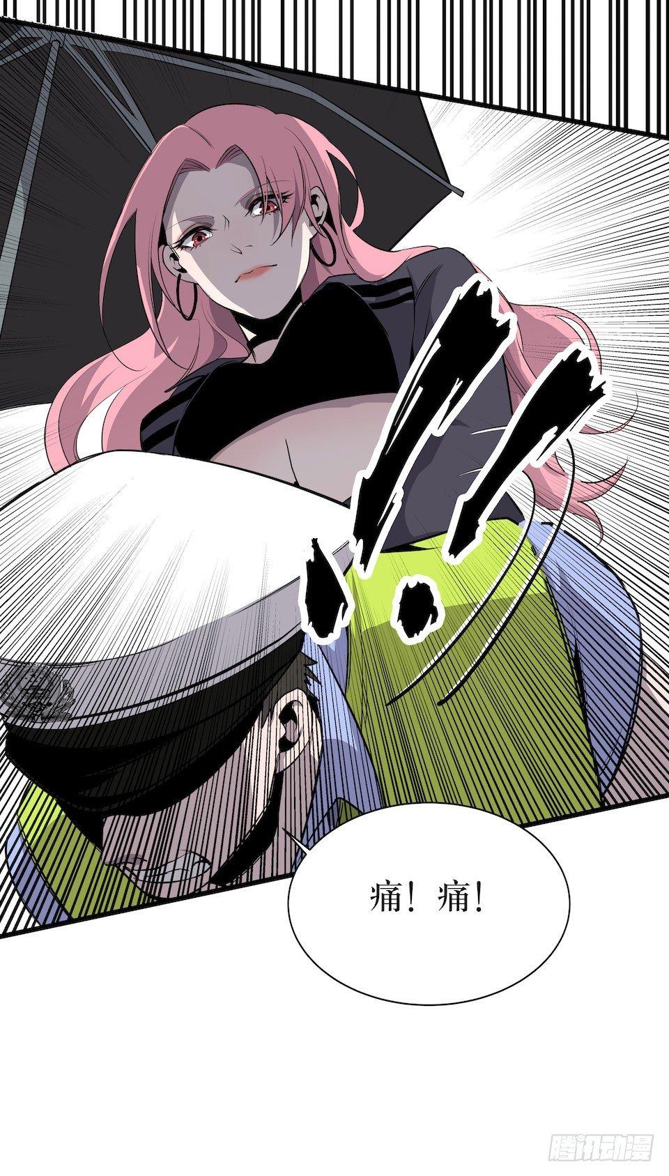 已经死了？！(1/2)-第3话