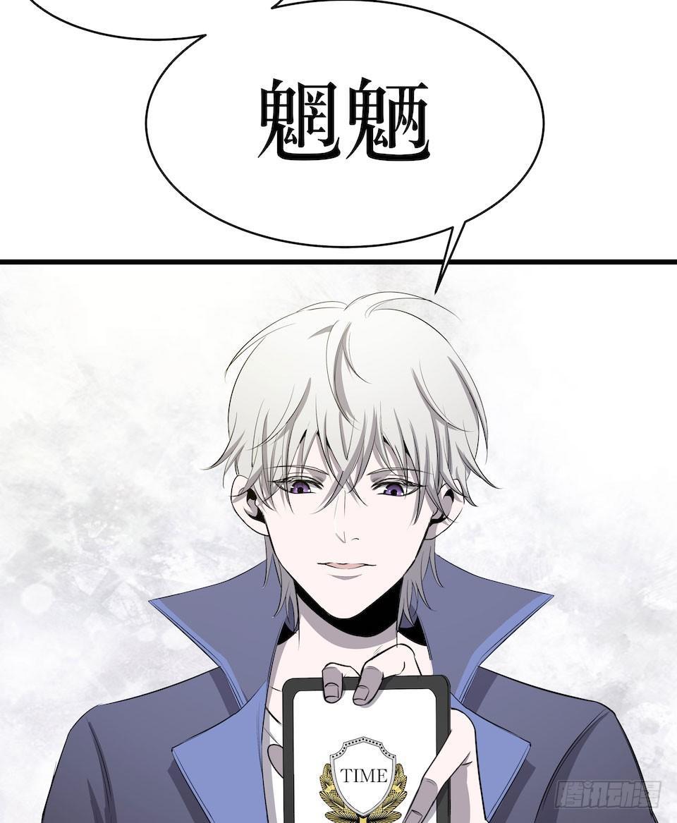 已经死了？！(1/2)-第3话