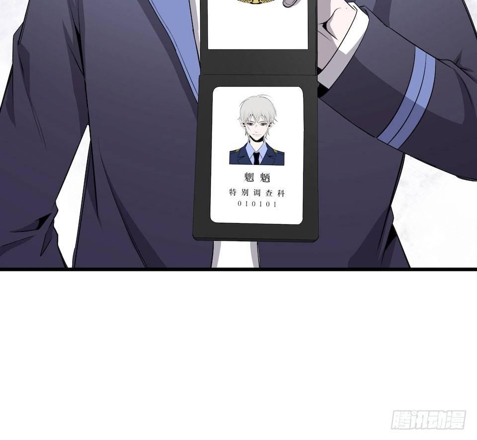 已经死了？！(1/2)-第3话