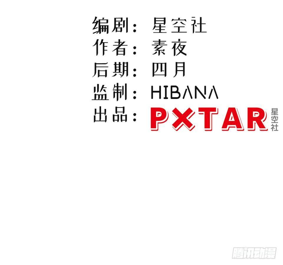已经死了？！(1/2)-第3话