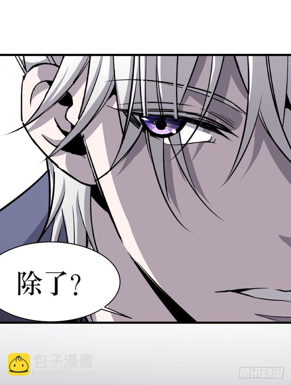 已经死了？！(1/2)-第3话