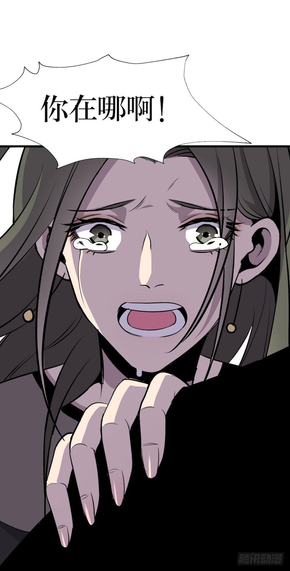 已经死了？！(1/2)-第3话