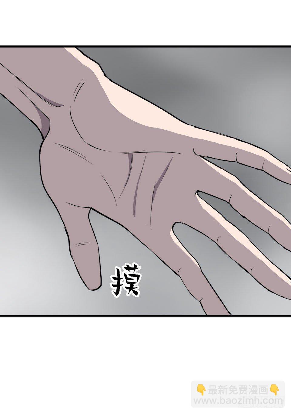 已经死了？！(1/2)-第3话