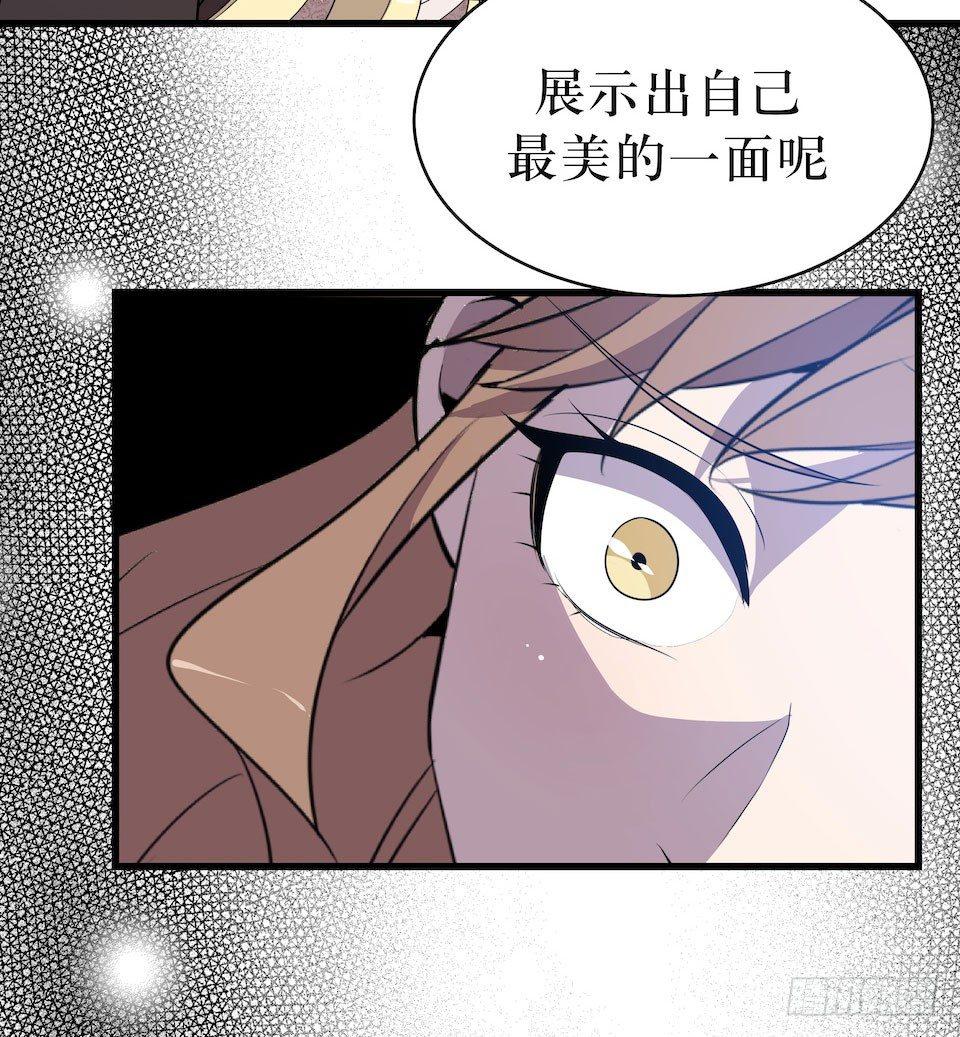 联合？-第21话
