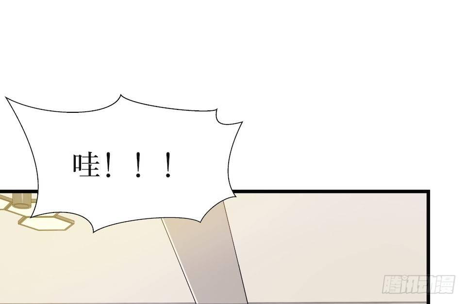 联合？-第21话