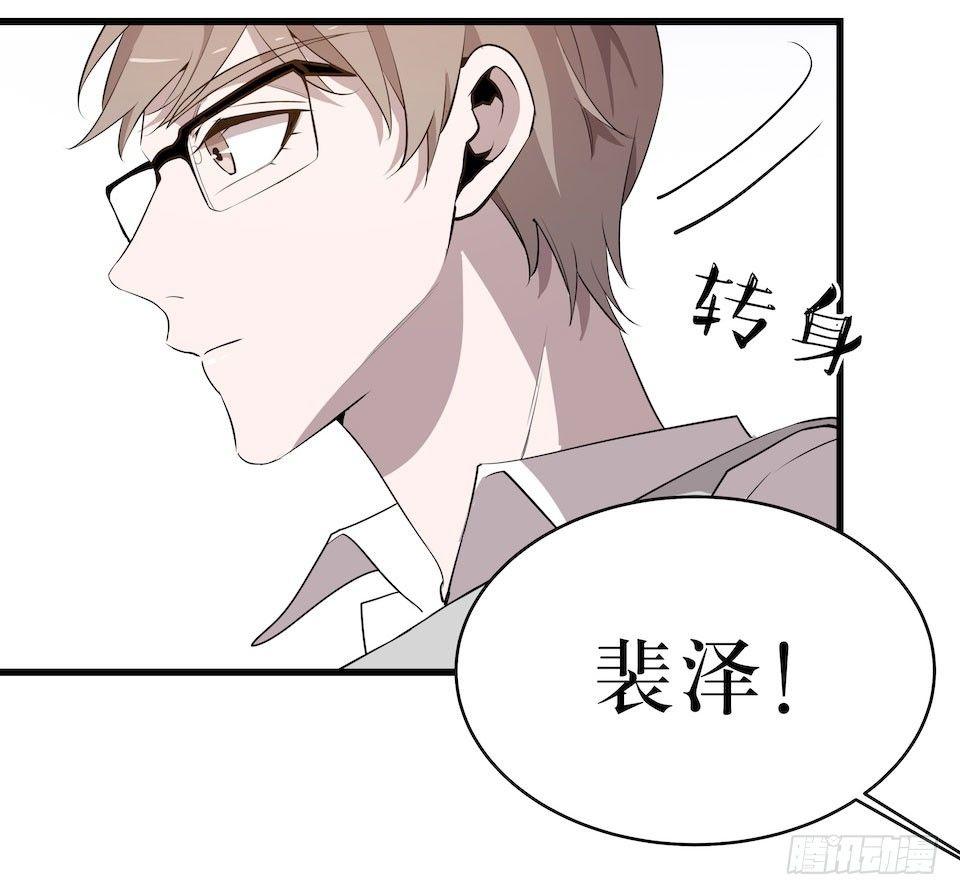 联合？-第21话