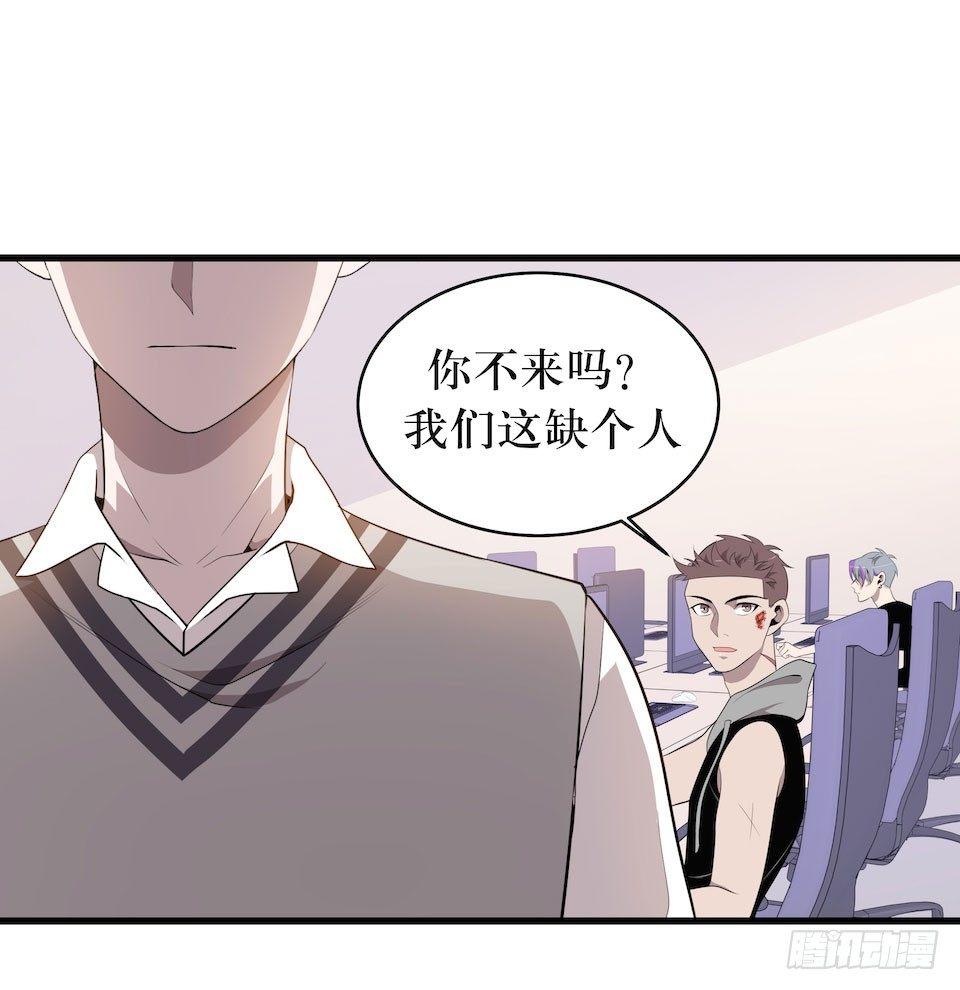 联合？-第21话