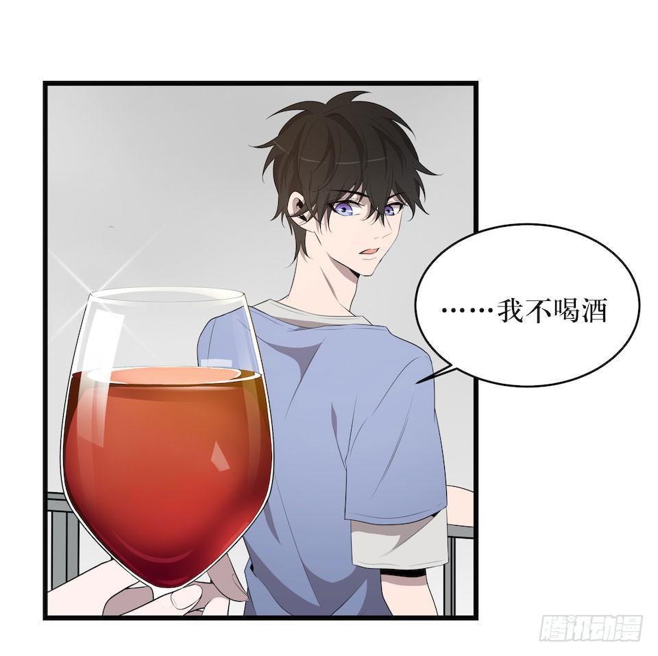 联合？-第21话