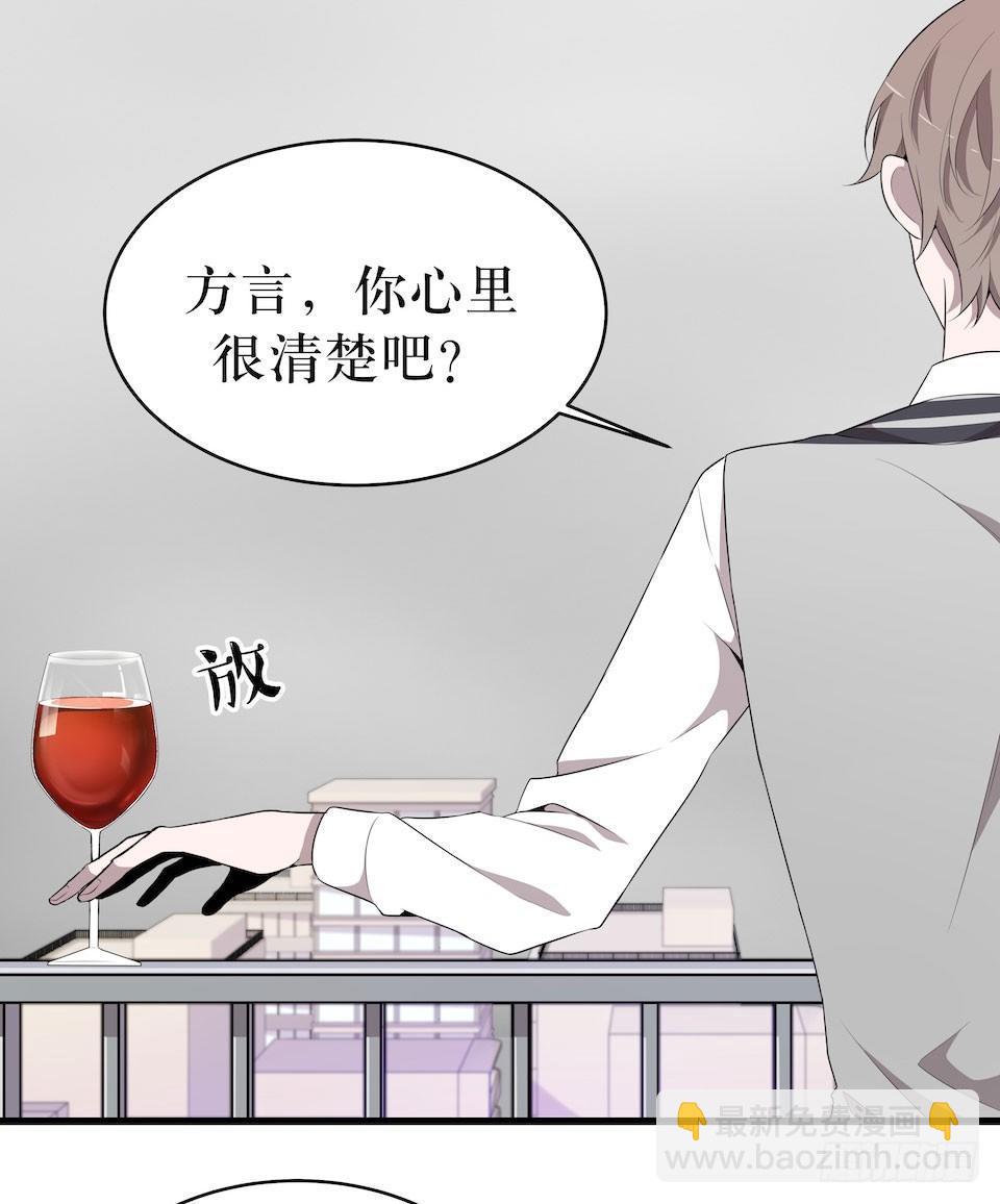 联合？-第21话