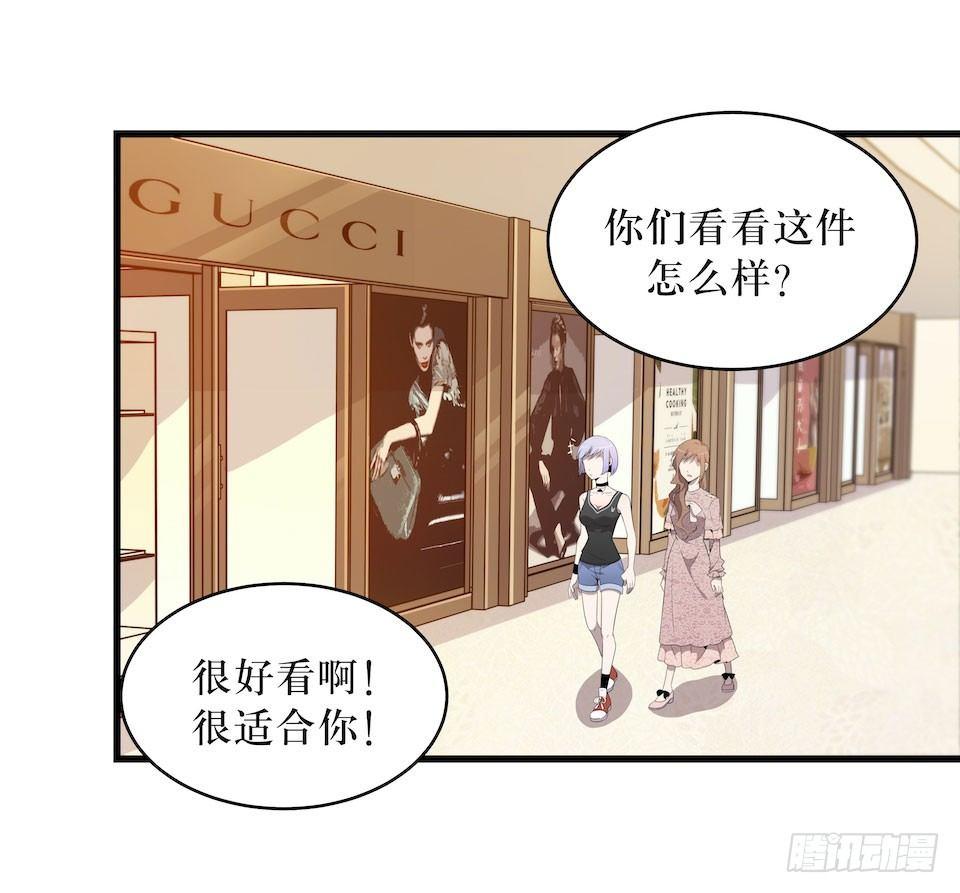 联合？-第21话