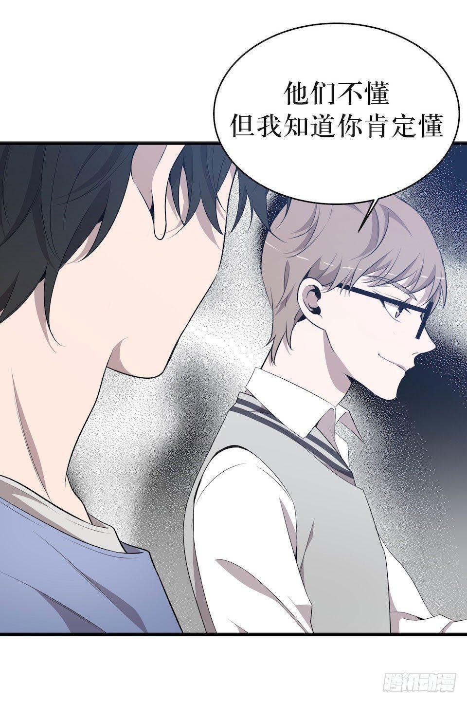 联合？-第21话