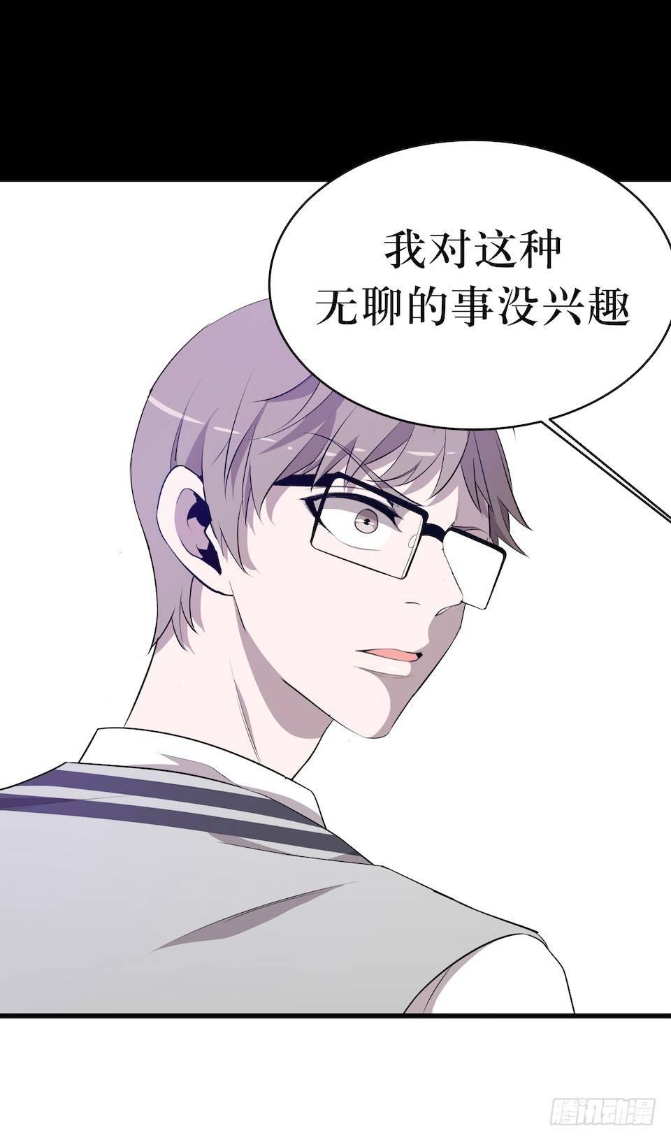 联合？-第21话