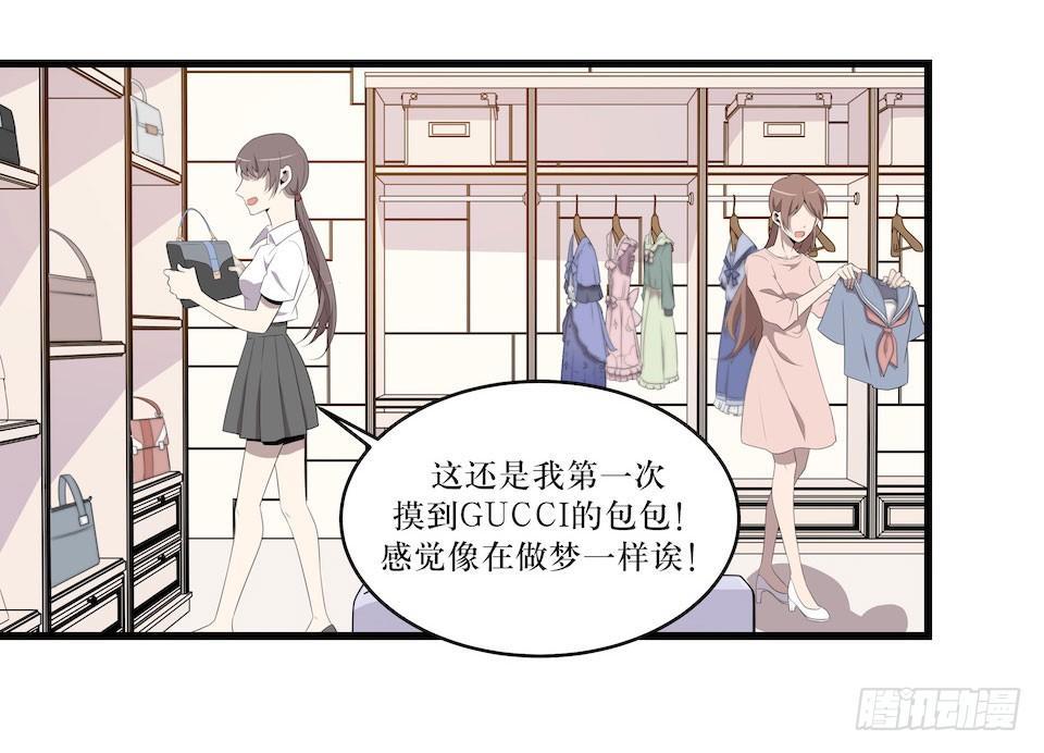 联合？-第21话