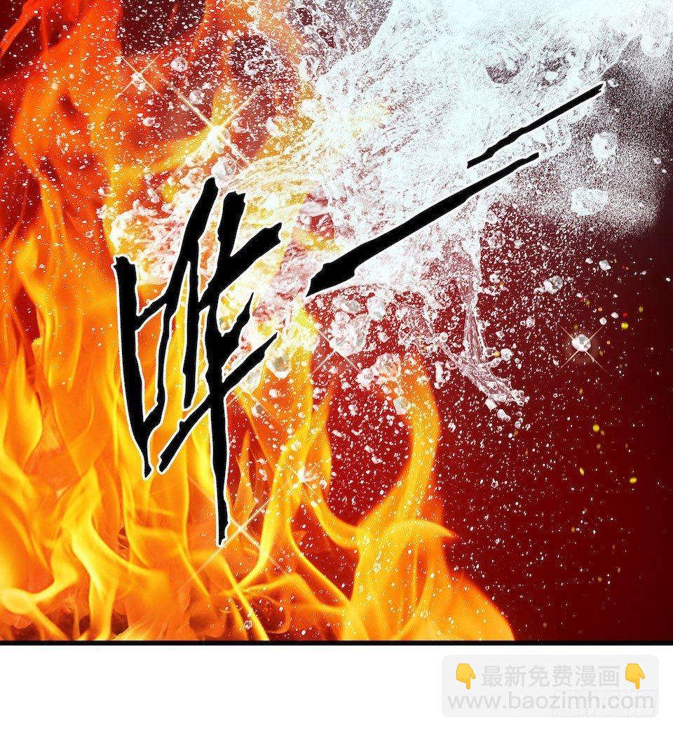 真正的犯人-第23话