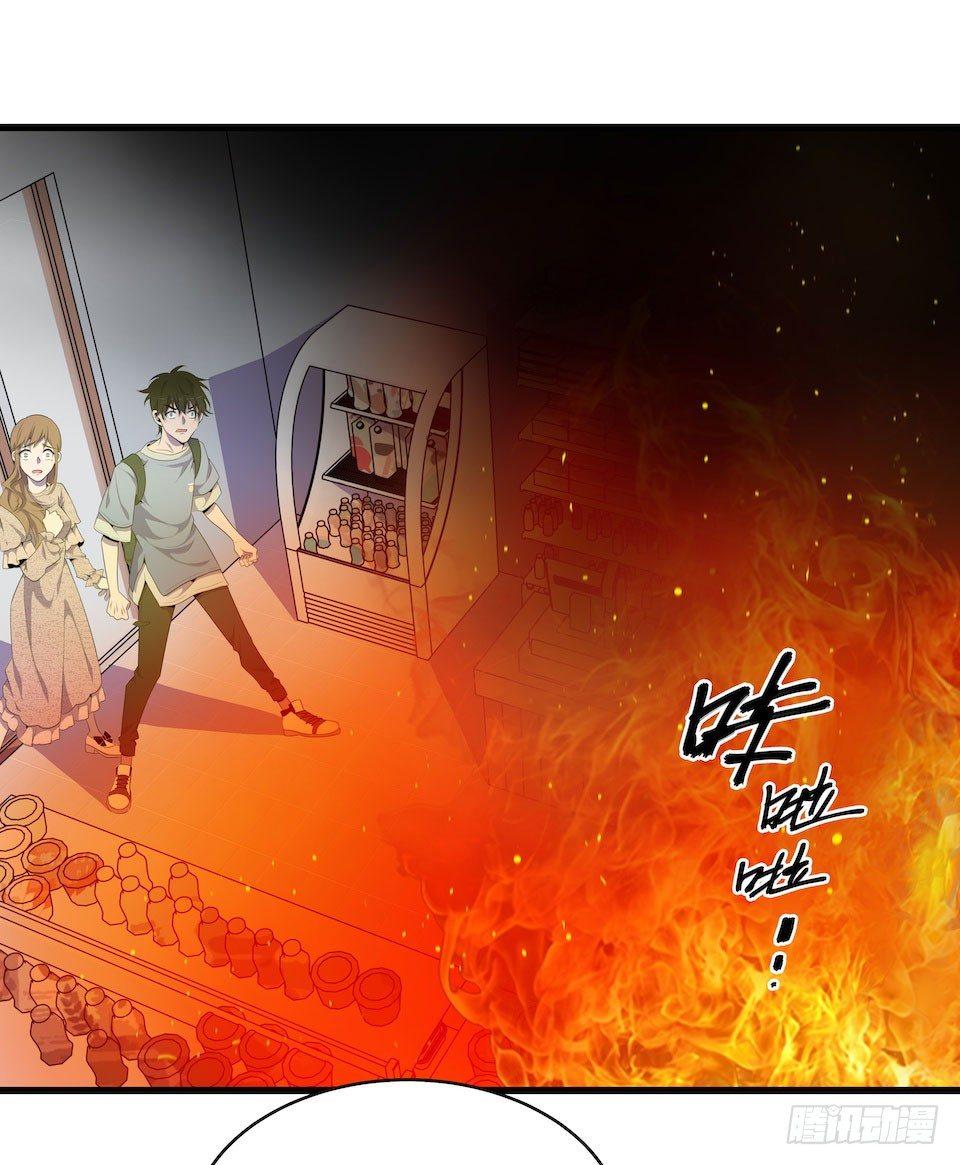真正的犯人-第23话