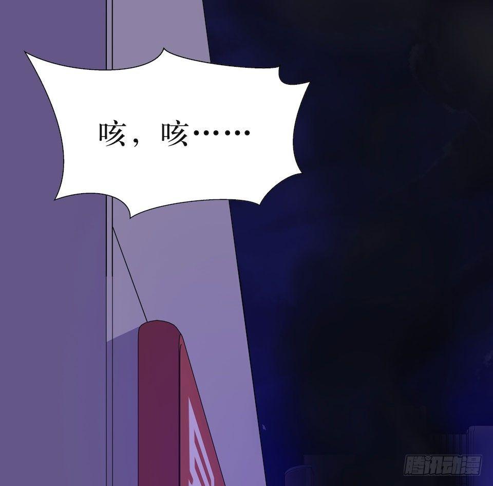 真正的犯人-第23话