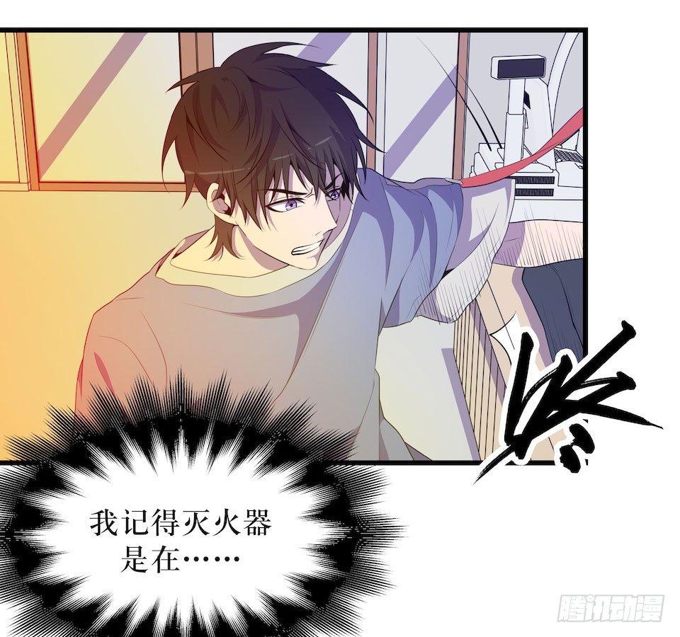 真正的犯人-第23话