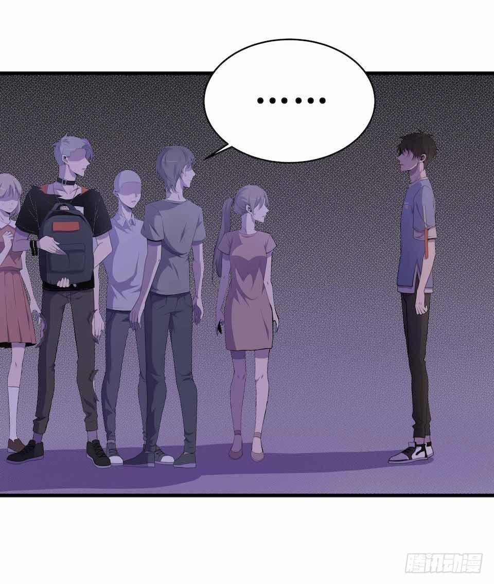 要分队？-第25话