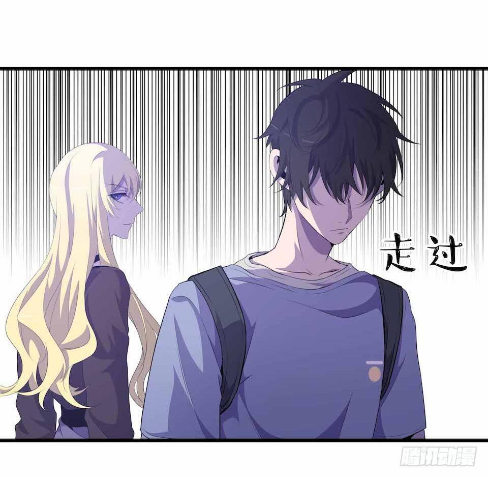 要分队？-第25话
