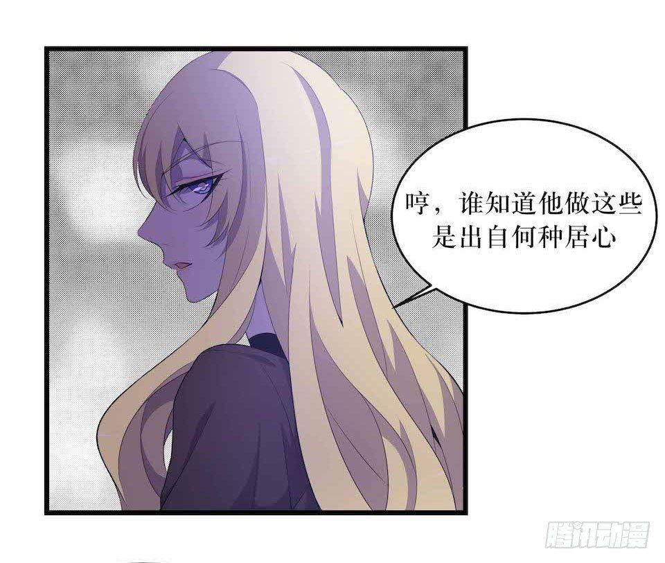 要分队？-第25话