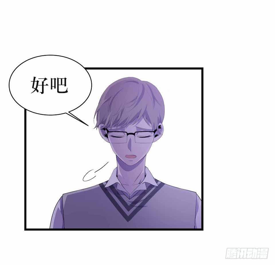 要分队？-第25话