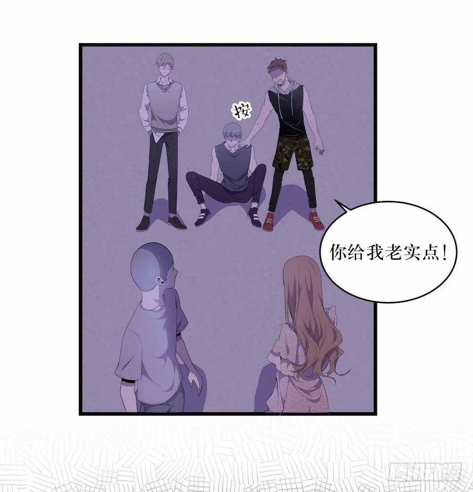 要分队？-第25话