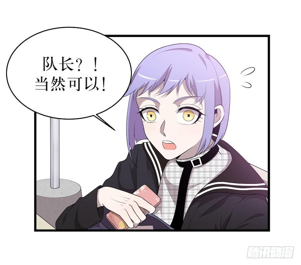 休憩-第27话
