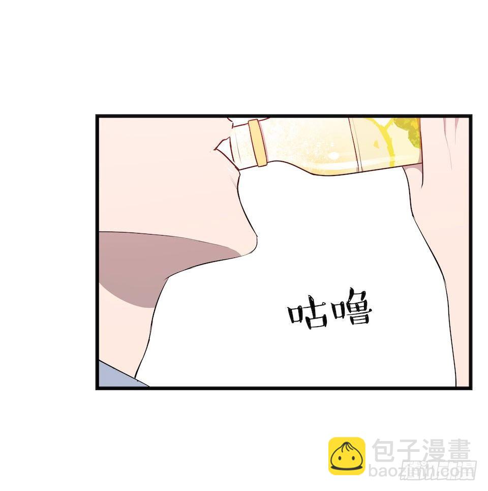 休憩-第27话